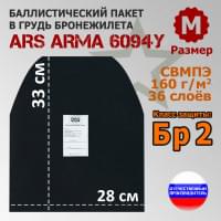 Баллистический пакет в грудь бронежилета 6094У от Ars Arma. Размер М. Класс защитной структуры Бр 2.