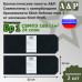 Баллистические пакеты в камербанды бронежилета Stich Defense mod.3 от Stich Profi. 32x12 см. Класс защитной структуры Бр 1.