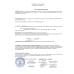 Баллистические пакеты в камербанды плитника "Панцирь 2.0" (размер М) от ССО. 33x12 см. Класс защитной структуры Бр 1.