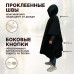 Дождевик-пончо с кнопками. Размер взрослый (42-50). 