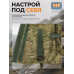 Гамаши "Турист" (размер S). 