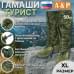 Гамаши "Турист" (размер XL). 