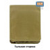 Кошелёк походный "Турист ПРО". 