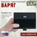 Кошелёк туристический "Варяг ПРО". 