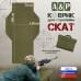 Коврик для стрельбы "Скат". 