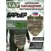 foto 18: Напашники "Барьер"