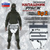 Напашник тактический "Рубеж". Класс защиты Бр 2. 
