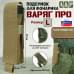 Подсумок Варяг ПРО для фонарика (размер L). 