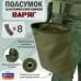 Подсумок для сброса магазинов "Варяг". 