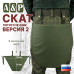 Пятиточечник тактический "Скат. Версия 2". 