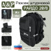 Рюкзак тактический (штурмовой) "Райдо", 28 литров. 