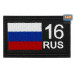 Шеврон на липучке «16 регион». Размер 80х50 мм. 