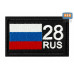 Шеврон на липучке «28 регион». Размер 80х50 мм. 