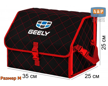 Органайзер-саквояж "Союз" в багажник Geely (Джили), размер M. Цвет: черный с красной прострочкой Ромб.