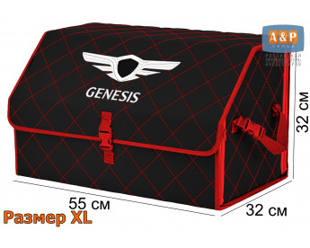 Органайзер-саквояж "Союз" в багажник Genesis (Дженезис), размер XL. Цвет: черный с красной прострочкой Ромб.