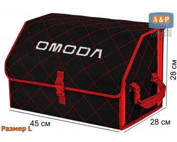 Органайзер-саквояж "Союз" в багажник Omoda (Омода), размер L. Цвет: черный с красной прострочкой Ромб.