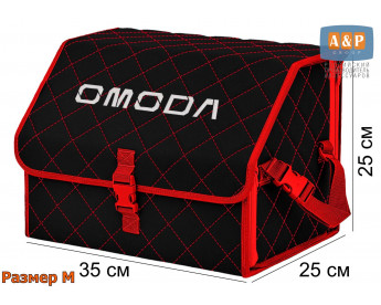 Органайзер-саквояж "Союз" в багажник Omoda (Омода), размер M. Цвет: черный с красной прострочкой Ромб.