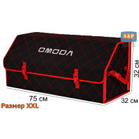 Органайзер-саквояж "Союз" в багажник Omoda (Омода), размер XXL. Цвет: черный с красной прострочкой Ромб.