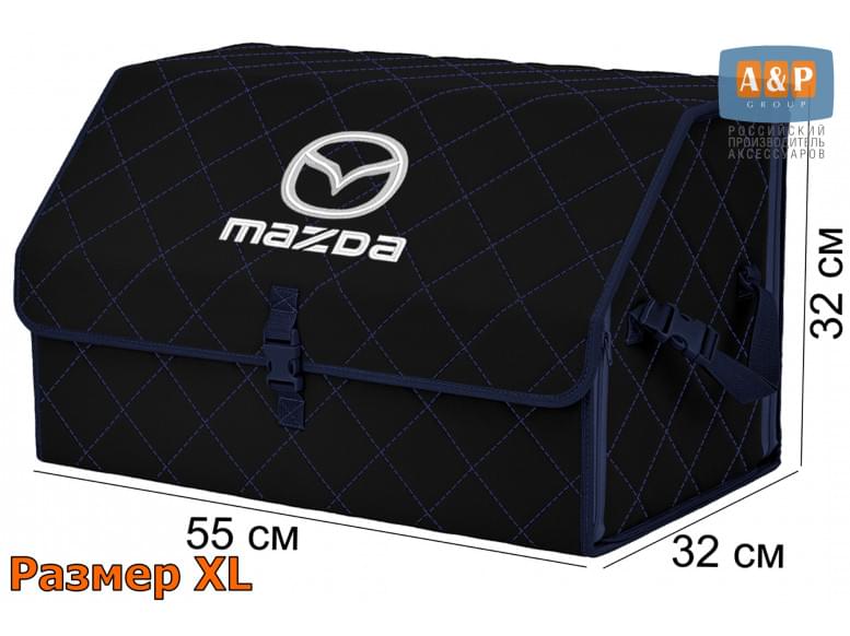 Органайзер-саквояж "Союз" в багажник Mazda (Мазда), размер XL. 