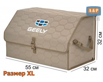 Органайзер-саквояж "Союз" в багажник Geely (Джили), размер XL. Цвет: бежевый с бежевой прострочкой Соты.