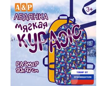 Ледянка мягкая «Кураж». Цвет: пингвины/желтый.