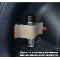 Багажный ремень "Maxi" (Макси) для баллончика. Для пластика. Цвет: бежевый.