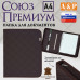 Папка для документов "Союз Премиум". Формат А4. С прострочкой Ромб. Искусственная кожа. 