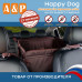 Автогамак Happy Dog (Хэппи Дог). На 2/3 заднего сиденья. 