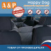Автогамак Happy Dog (Хэппи Дог). На середину заднего сиденья. 