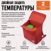 Терморюкзак "Спутник". 