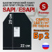 Баллистический пакет для плит SAPI и ESAPI. Размер S. Класс защитной структуры Бр 2.