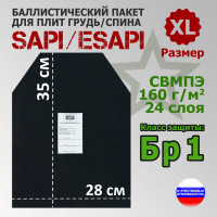 Баллистический пакет для плит SAPI и ESAPI. Размер XL. Класс защитной структуры Бр 1.