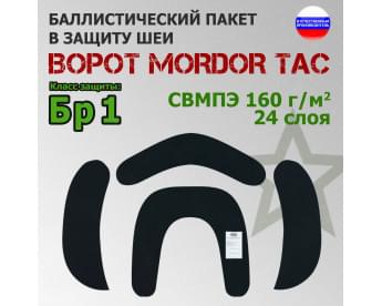 Баллистические пакеты в защиту шеи "Ворот" от Mordor Tac. Класс защитной структуры Бр 1.