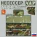 Несессер "Турист" (размер L). 