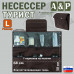 Несессер мужской дорожный "Турист" (размер L). 