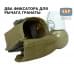 Подсумок "ГР-1" для гранаты с застёжкой фастекс. 