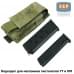 foto 9: Для складного ножа и пистолетного магазина