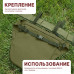 Пятиточечник тактический "Скат. Версия 2". 