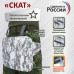 Пятиточечник тактический "Скат". 