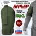 foto 23: Защита плеча