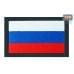 Шеврон на липучке «Флаг России». Размер 80х50 мм. 