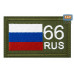 Шеврон на липучке «66 регион». Размер 80х50 мм. 