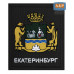 Шеврон на липучке «Герб Екатеринбурга». Размер 100х85 мм. 