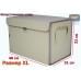 Органайзер в багажник "Премьер" (размер XL). 