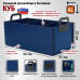 Органайзер в багажник "Куб Премиум" (размер XL). 
