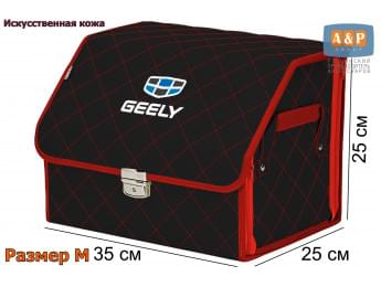 Органайзер-саквояж "Союз Премиум" в багажник Geely (Джили), размер M. Цвет: черный с красной прострочкой Ромб.