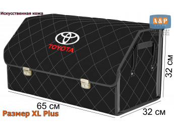 Органайзер-саквояж "Союз Премиум" в багажник Toyota (Тойота), размер XL Plus. Цвет: черный с серой прострочкой Ромб.