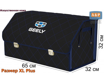 Органайзер-саквояж "Союз Премиум" в багажник Geely (Джили), размер XL Plus. Цвет: черный с синей прострочкой Ромб.