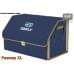 foto 1: Органайзеры в багажник Geely