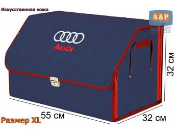 Органайзер-саквояж "Союз Премиум" в багажник Audi (Ауди), размер XL. Цвет: синий с красной прострочкой Ромб.